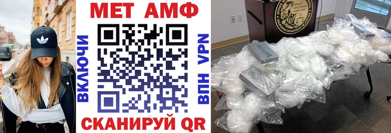 АМФЕТАМИН Premium  Медвежьегорск 
