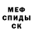 Метадон мёд Andrew Khamaev