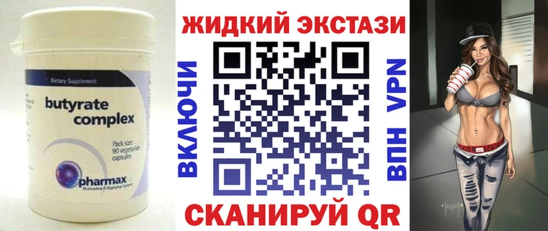 Бутират оксана  Медвежьегорск 