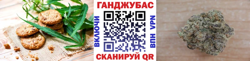 маркетплейс клад Медвежьегорск Печенье с ТГК марихуана