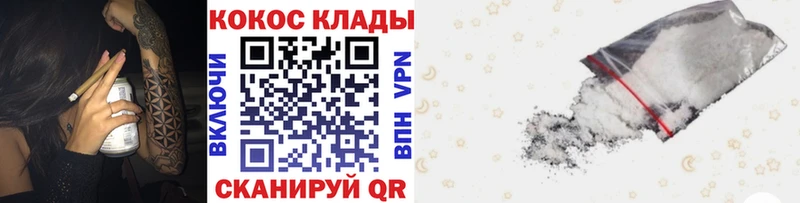 Кокаин Fish Scale Медвежьегорск
