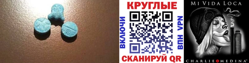 как найти наркотики  Медвежьегорск  ЭКСТАЗИ 280мг 