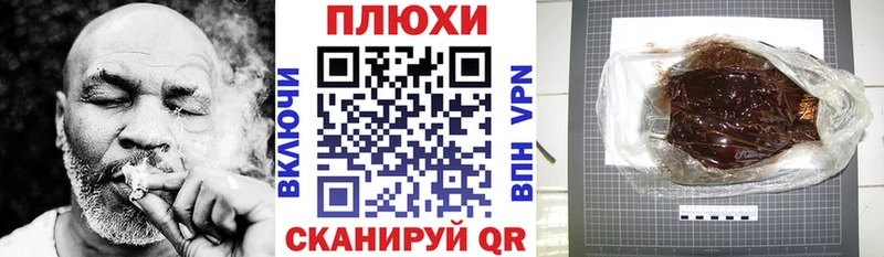 ГАШИШ хэш  Медвежьегорск 