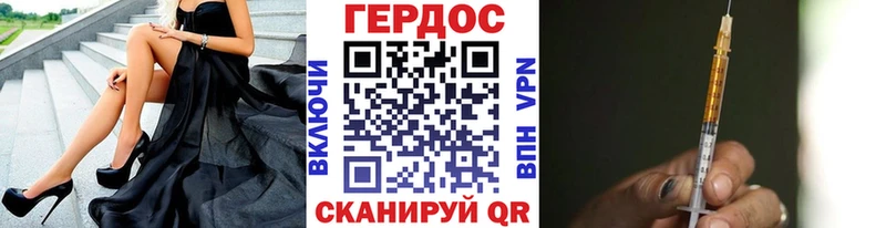 ГЕРОИН VHQ Медвежьегорск