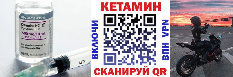 КЕТАМИН ketamine  Медвежьегорск 