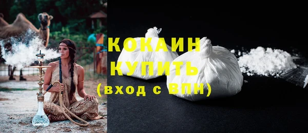 кристаллы Козельск