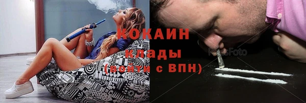 кристаллы Козельск