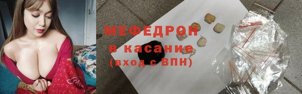 кристаллы Козельск