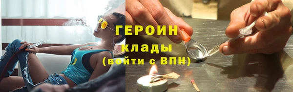 кристаллы Козельск