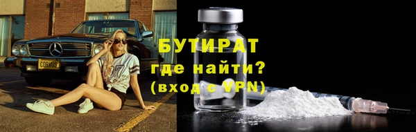кокаин Киреевск