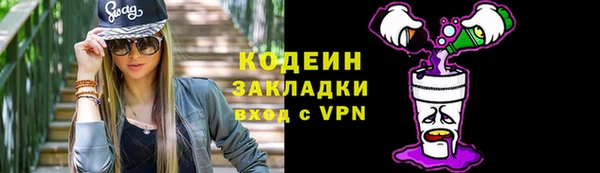 ALPHA-PVP Козловка