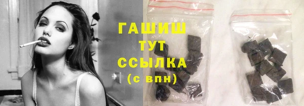 таблы Кинешма