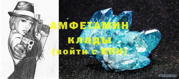ALPHA-PVP Козловка