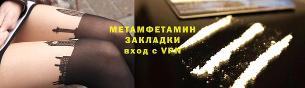 ALPHA-PVP Козловка