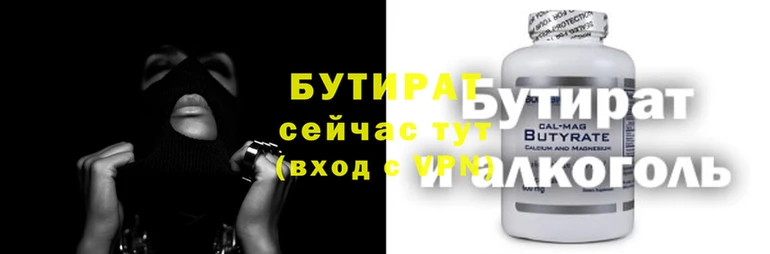 гидропоника Кодинск