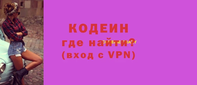 кристаллы Козельск