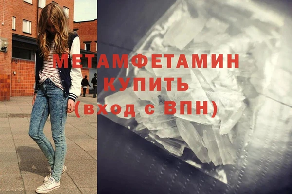 кристаллы Козельск