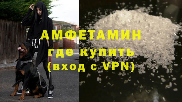 кристаллы Козельск