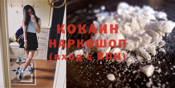 кристаллы Козельск