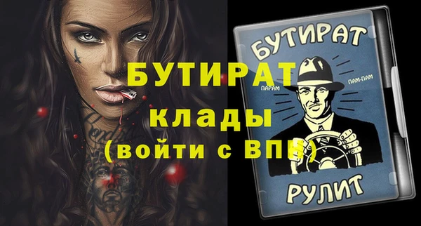 кристаллы Козельск
