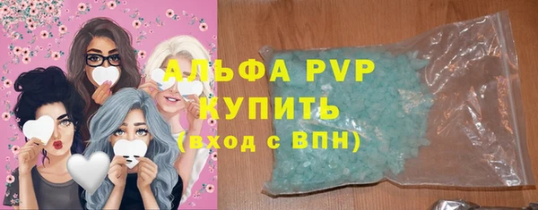 кристаллы Козельск