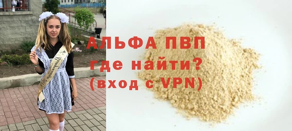 ALPHA-PVP Козловка