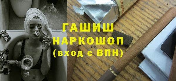 кристаллы Козельск