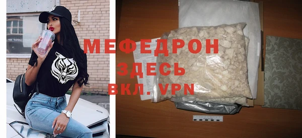 ALPHA-PVP Козловка