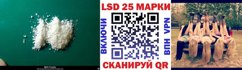 Лсд 25 экстази кислота Медвежьегорск