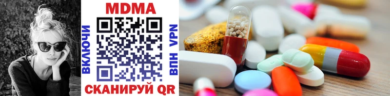 цены наркотик  гидра ССЫЛКА  MDMA VHQ  Медвежьегорск 