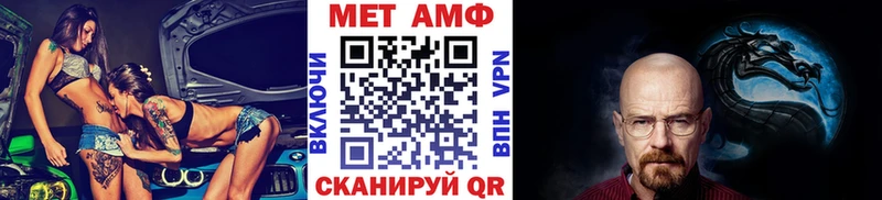 МЕТАМФЕТАМИН Methamphetamine купить наркотики сайты Медвежьегорск