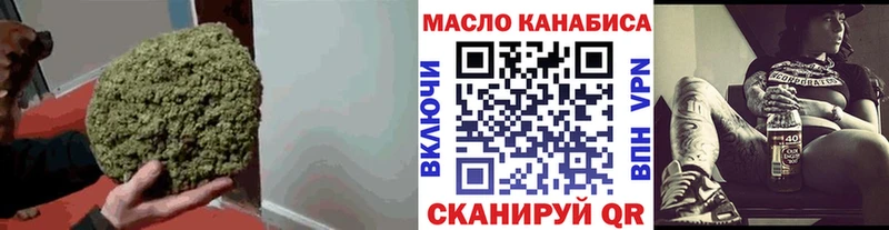 Дистиллят ТГК THC oil  KRAKEN   Медвежьегорск 